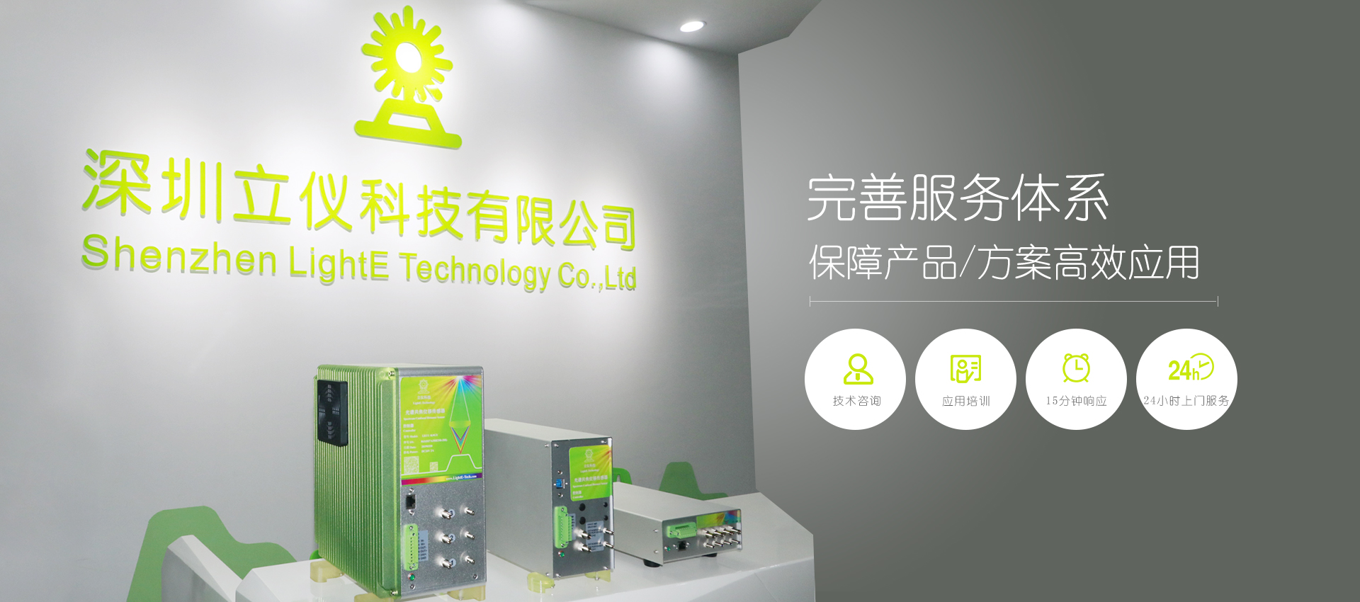 光谱共焦控制器,激光位移传感器,膜厚仪,3D工业视觉检测，白光干涉仪