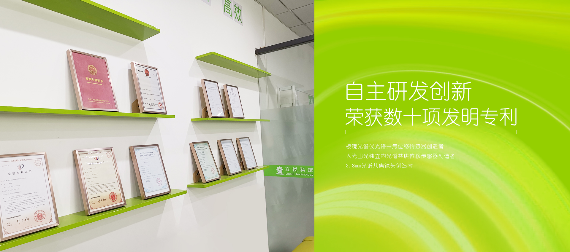 光谱共焦控制器,激光位移传感器,膜厚仪,3D工业视觉检测，白光干涉仪