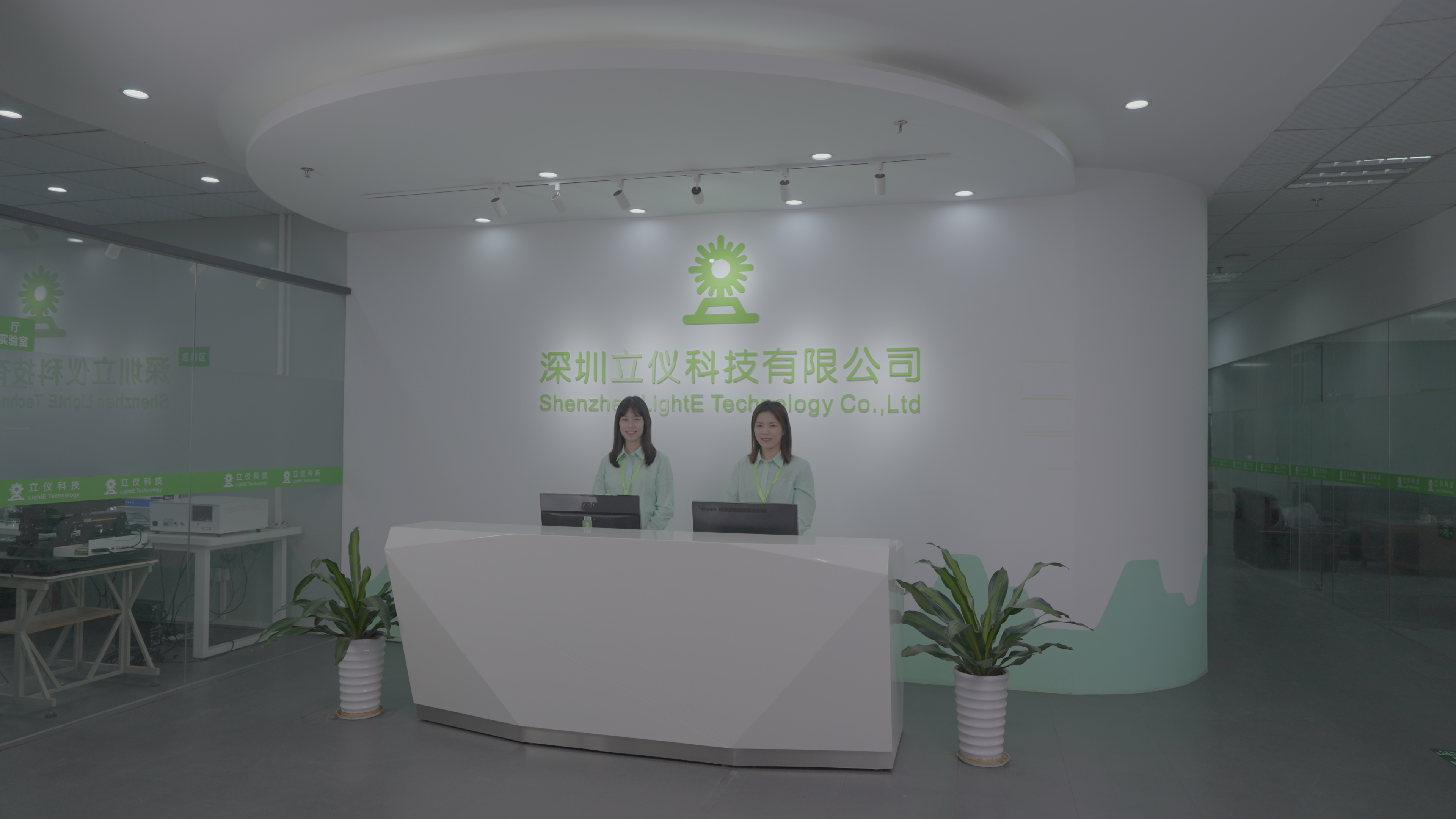 前台