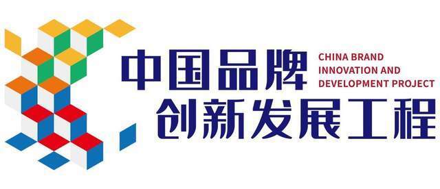 深圳立仪科技有限公司成功入围“中国品牌创新发展工程”