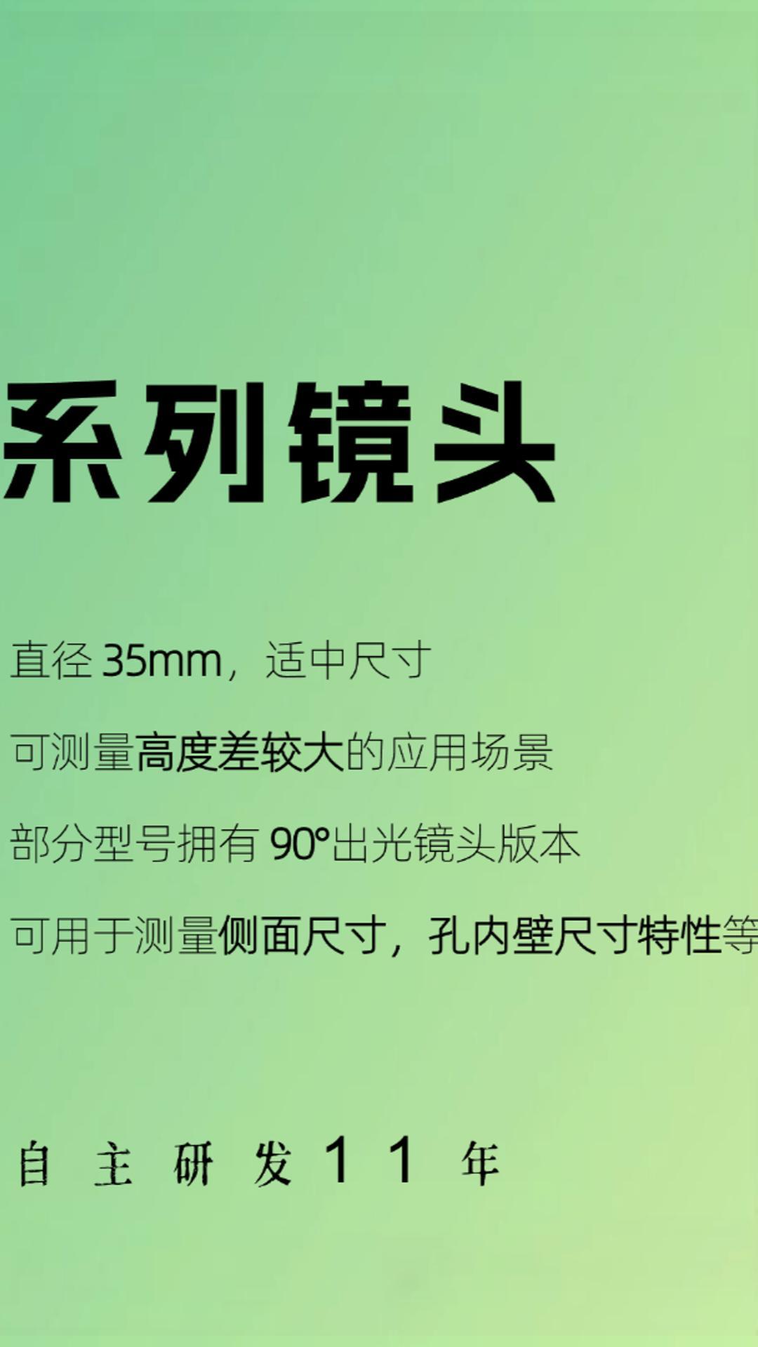 液位波动大，怎么测才准？.mp4