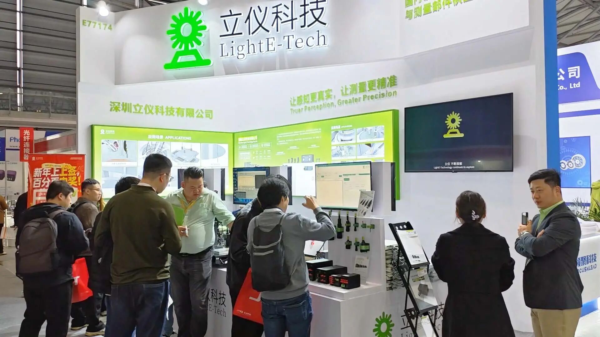 展会回顾 | 立仪科技精彩亮相2026慕尼黑上海光博会