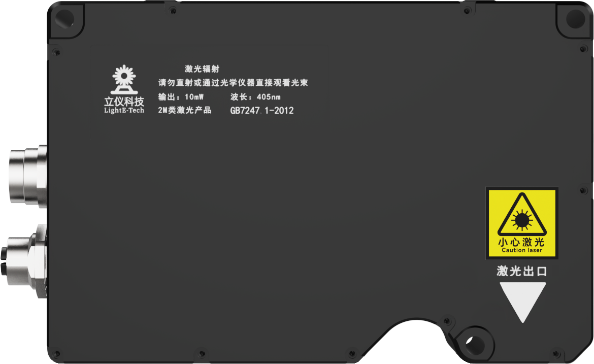 LS2000（正视图）