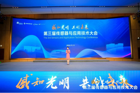 立仪科技受邀参加第三届中国传感器与应用技术大会，立仪科技公司新闻封面图