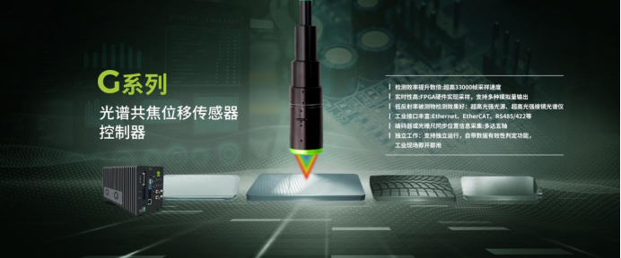 宁乡市及宁乡经开区领导率考察团 专题调研立仪科技