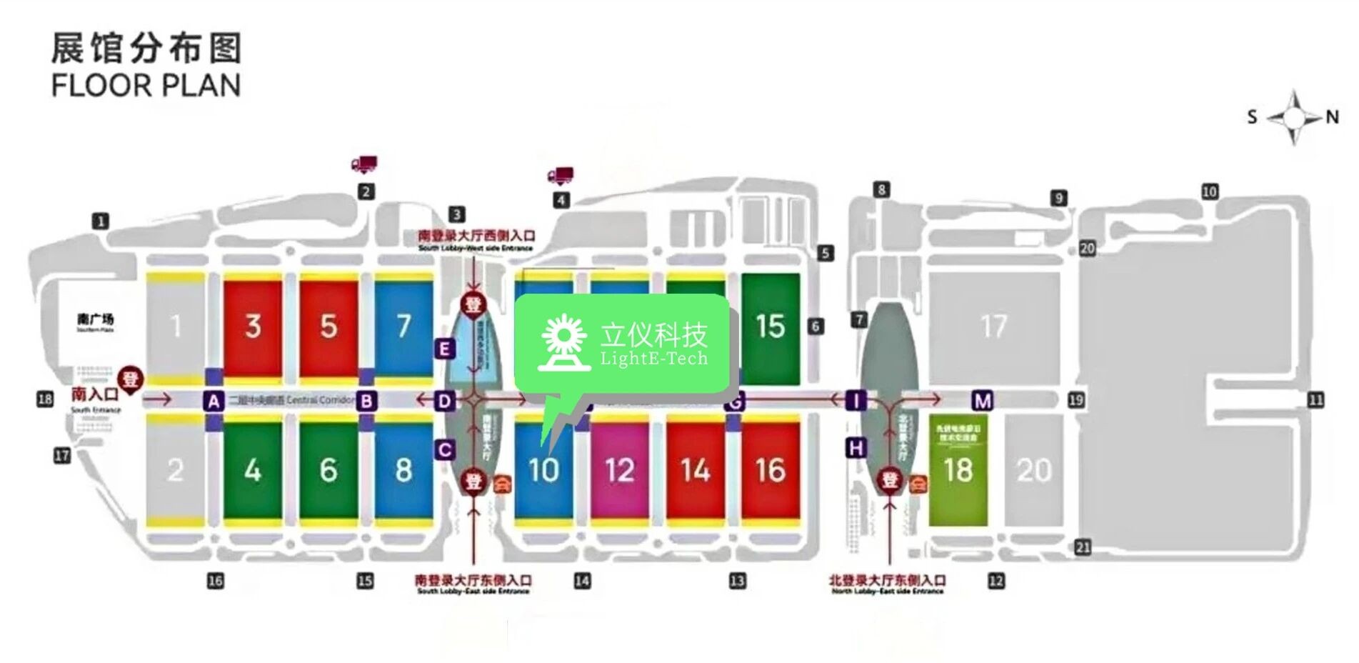 展会邀请丨立仪科技与您相约2026深圳电池展,共探电池精密检测新未来