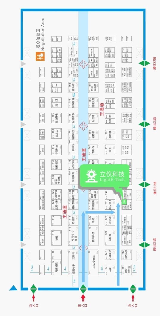 展会邀请丨立仪科技与您相约2026重庆半导体展,共筑检测“芯”生态