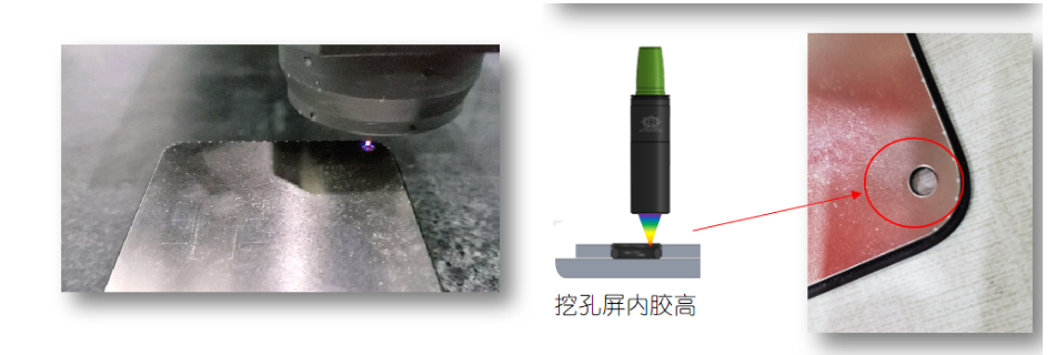 光谱共焦传感器如何测量挖孔屏摄像头模组点胶?