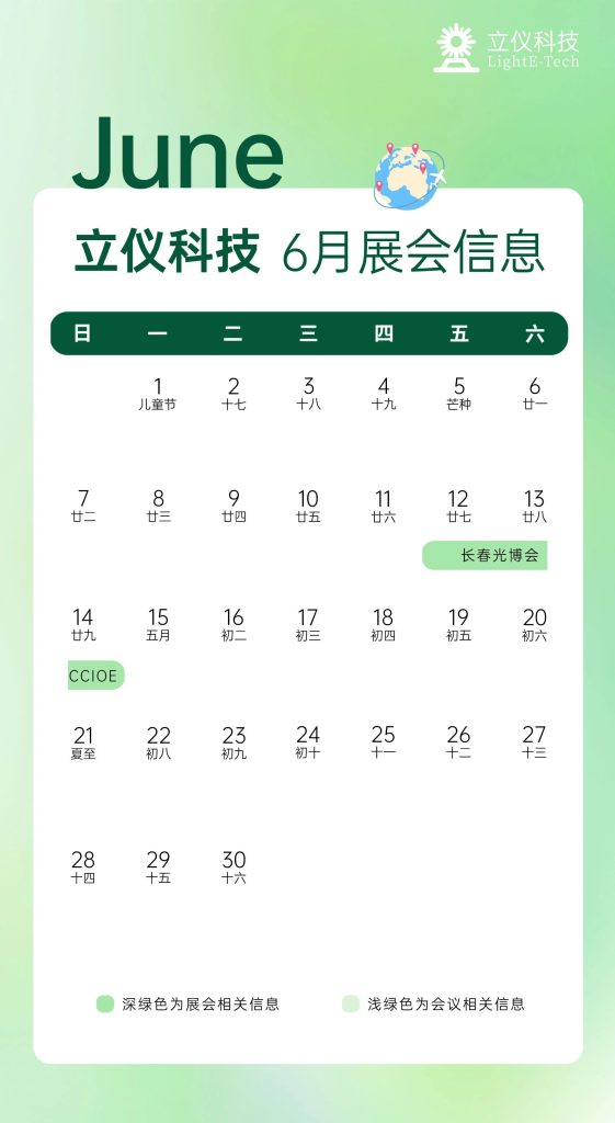 微信图片 2026 05 26 173541 547