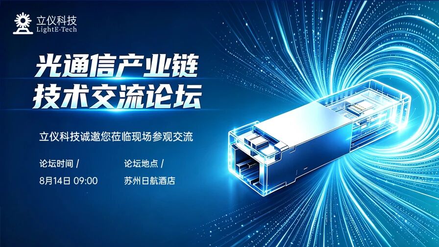 微信图片 2026 08 14 104744 469