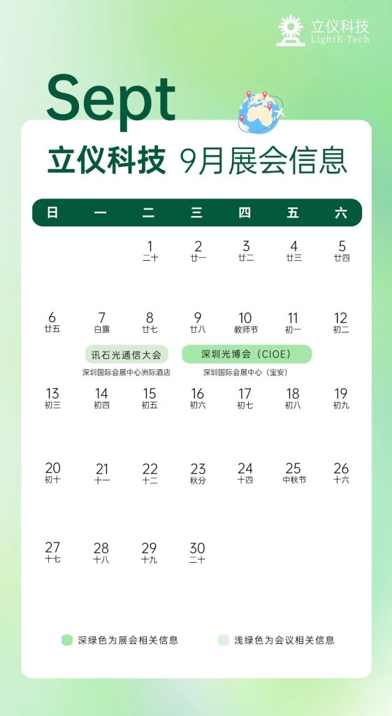 微信图片 2026 08 19 190939 694