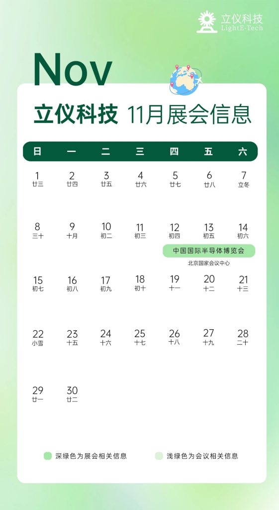 微信图片 2026 10 27 102607 089
